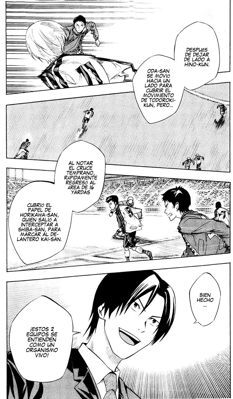 Area no Kishi Capitulo 234: ¡Este es un equipo! página 16