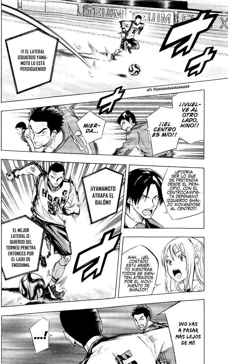 Area no Kishi Capitulo 234: ¡Este es un equipo! página 7