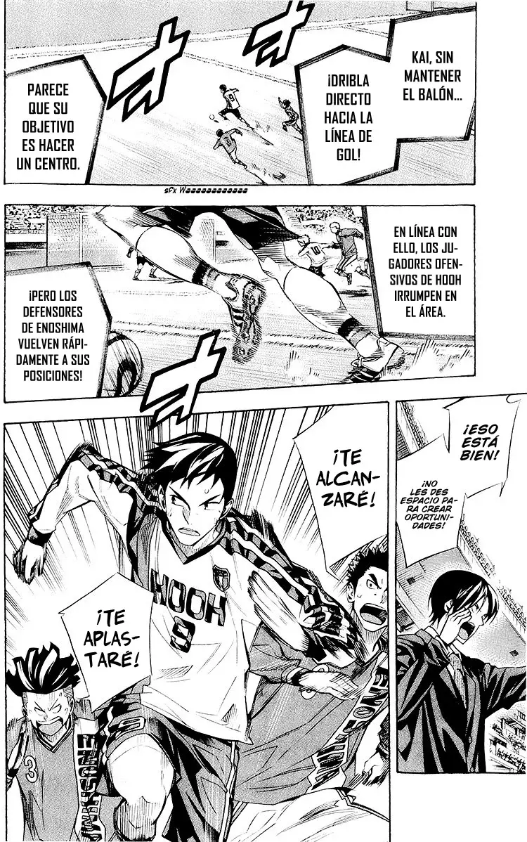 Area no Kishi Capitulo 236: La razón del sistema de doble defensa página 15