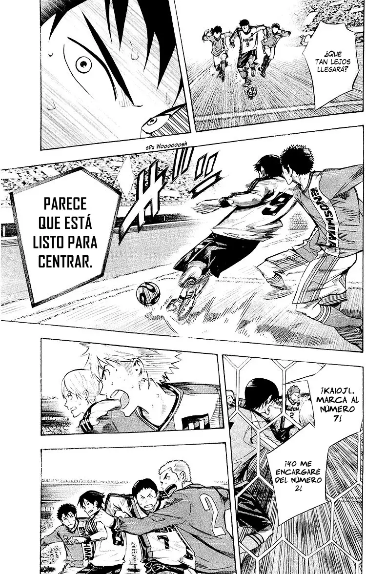 Area no Kishi Capitulo 236: La razón del sistema de doble defensa página 16