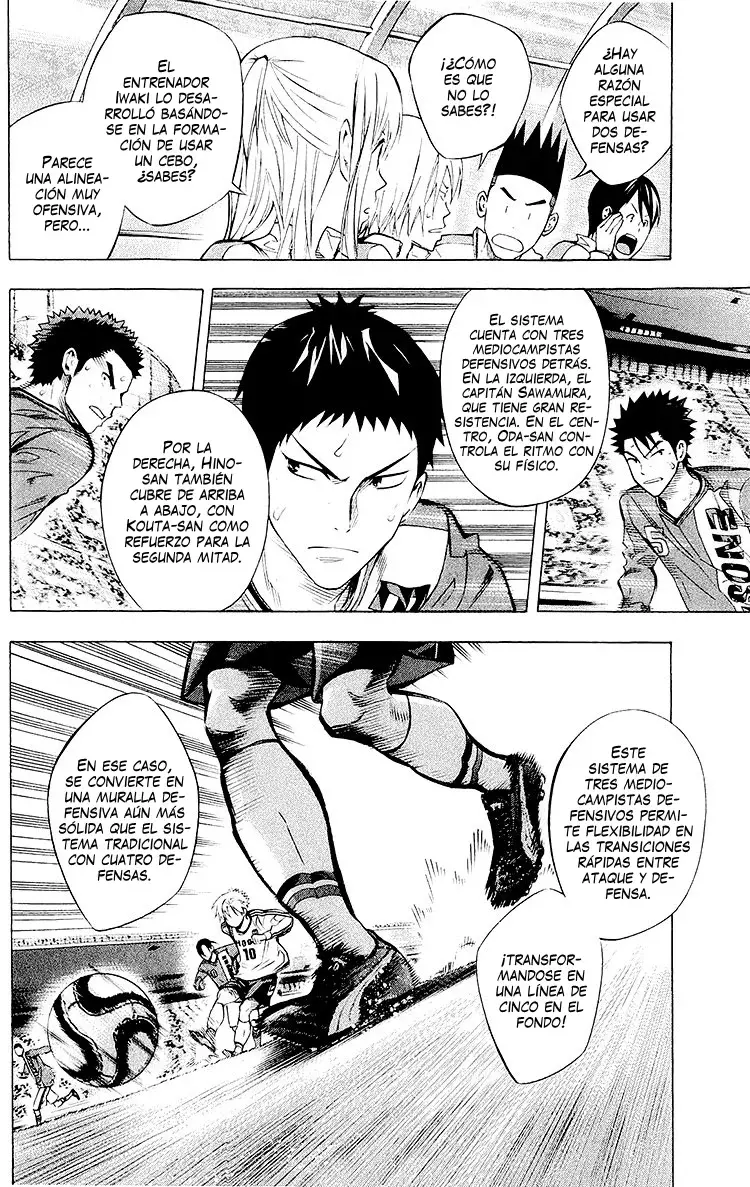 Area no Kishi Capitulo 236: La razón del sistema de doble defensa página 3