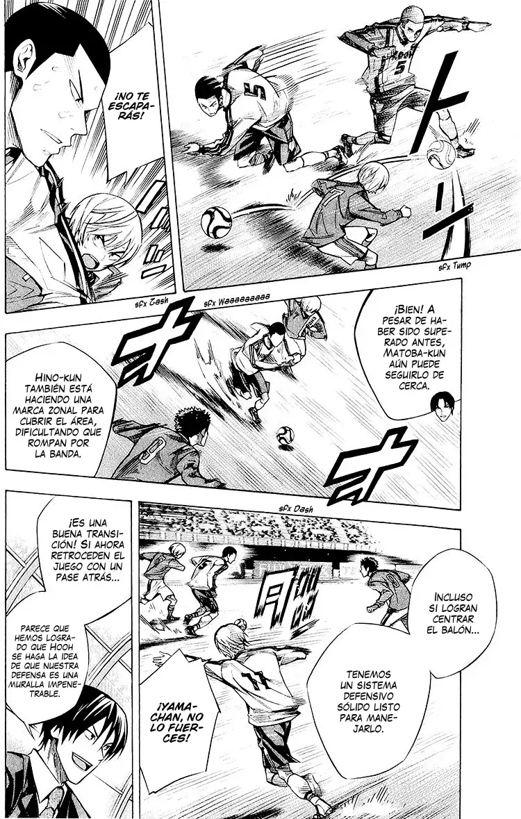 Area no Kishi Capitulo 236: La razón del sistema de doble defensa página 7