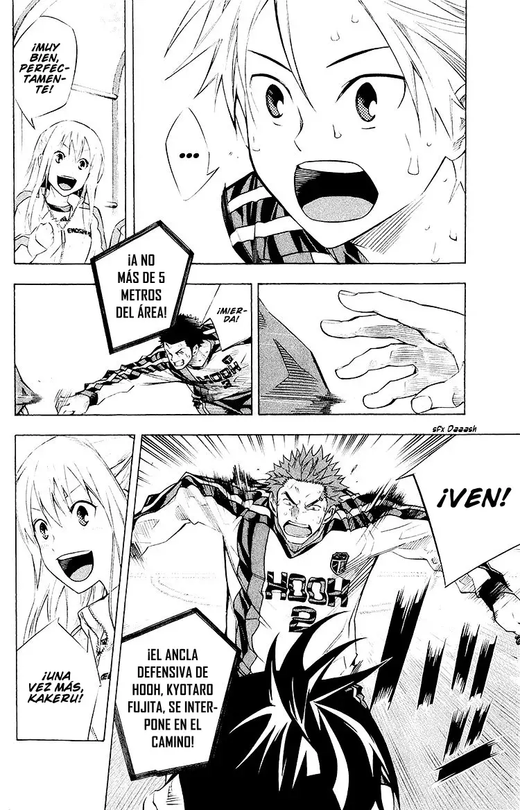 Area no Kishi Capitulo 238: Truco phi activado página 7