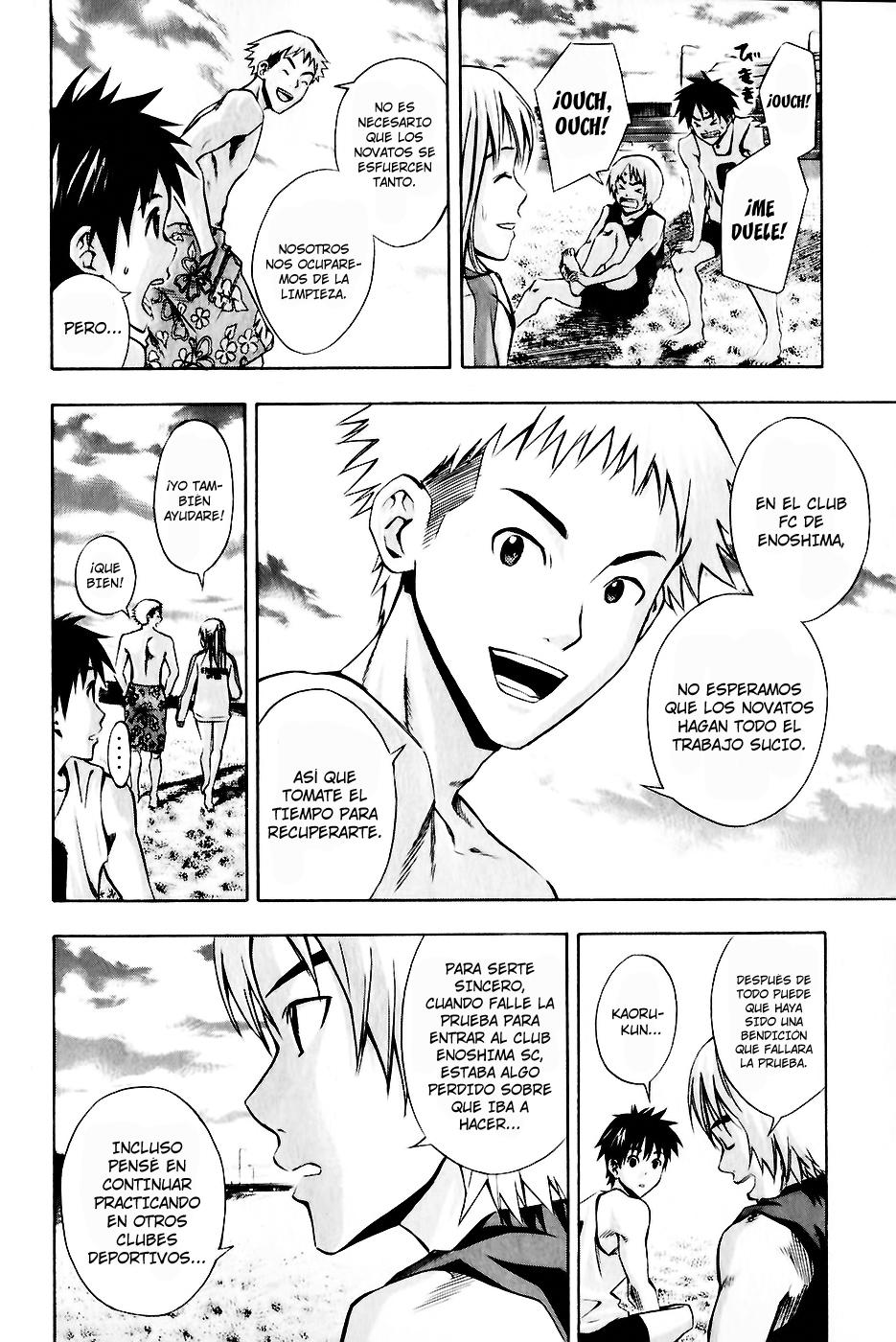 Area no Kishi Capitulo 24: Malentendido página 3