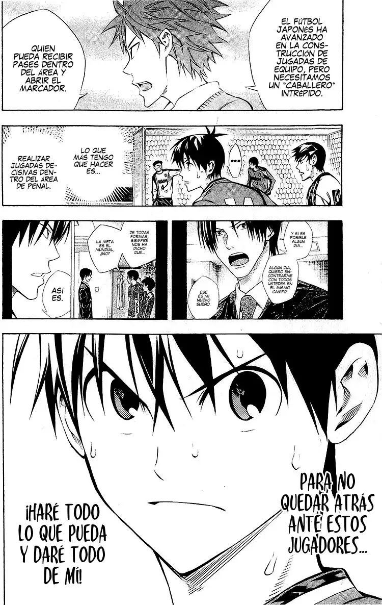 Area no Kishi Capitulo 241: El instinto del área página 16