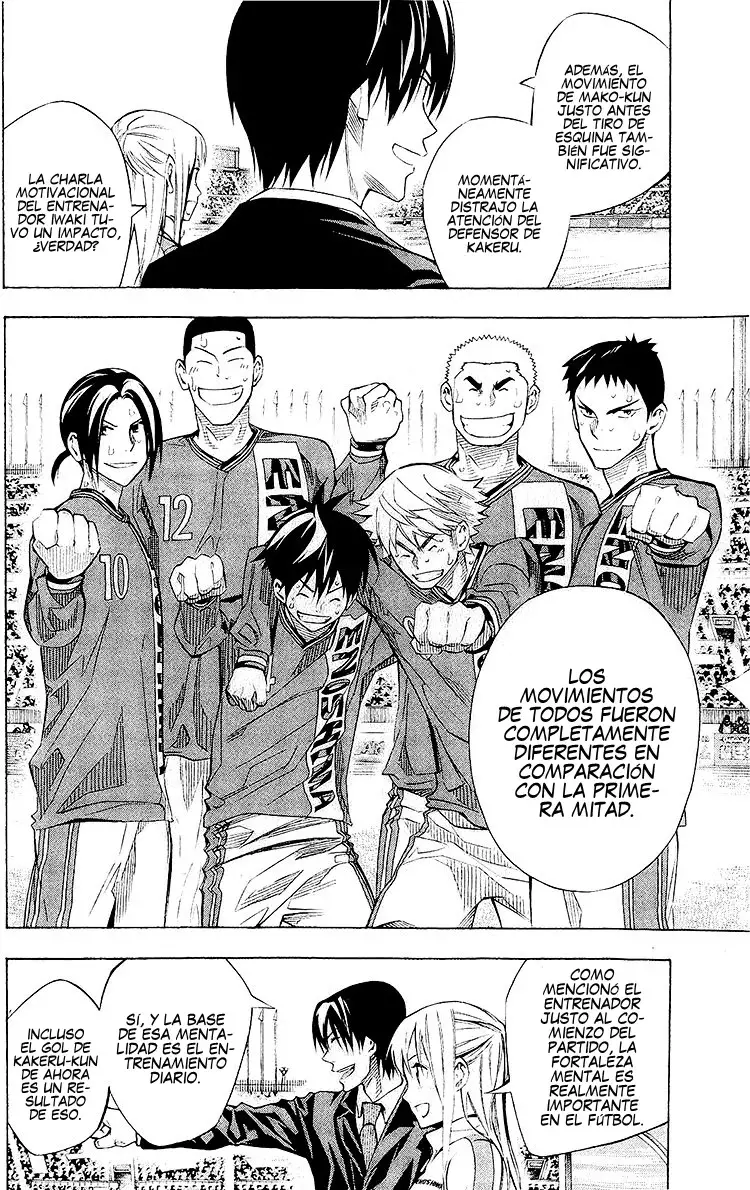 Area no Kishi Capitulo 242: ¡Esto es la preparatoria Enoshima! página 3