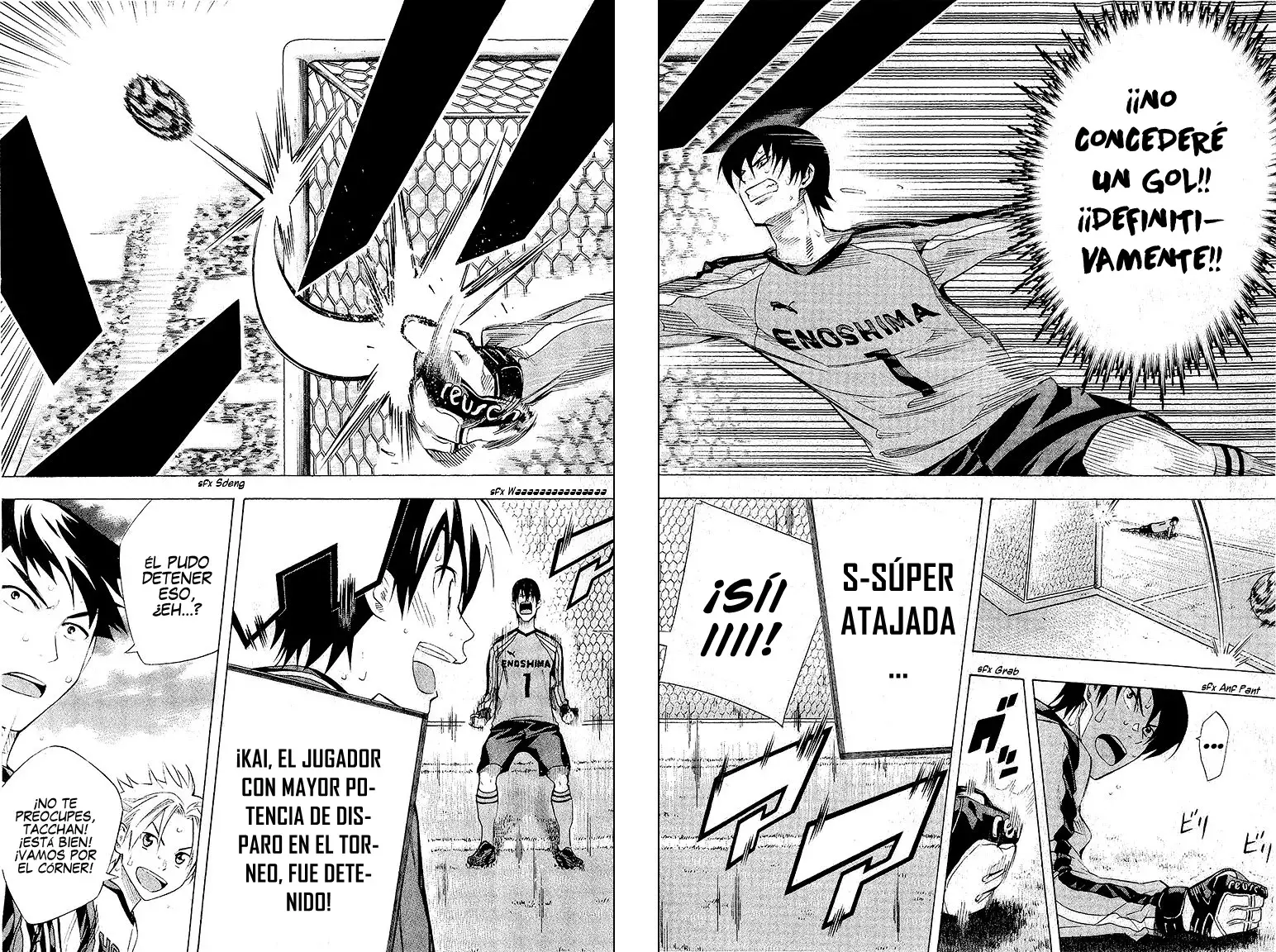 Area no Kishi Capitulo 243: ¡¿El pase de Shiba?! página 17