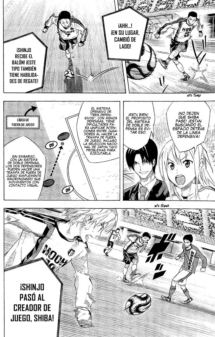 Area no Kishi Capitulo 243: ¡¿El pase de Shiba?! página 5