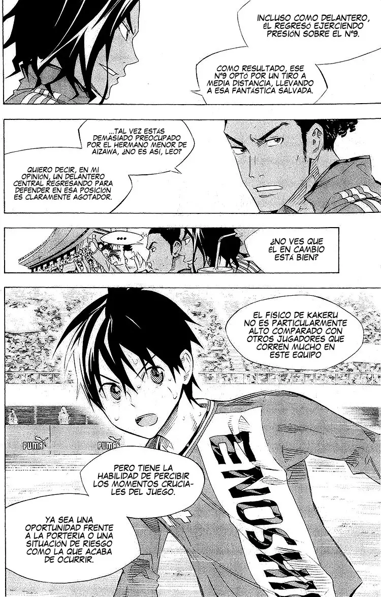 Area no Kishi Capitulo 244: ¿Qué partido prefieres? página 3
