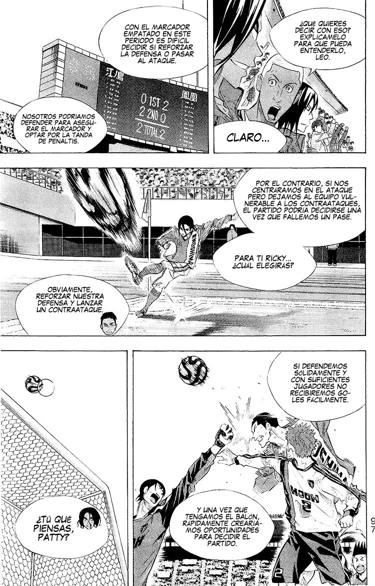 Area no Kishi Capitulo 245: El secreto de Enoshima página 12