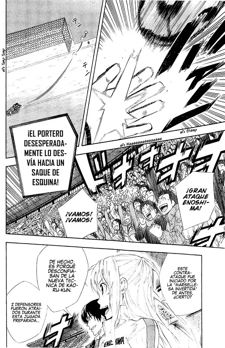 Area no Kishi Capitulo 245: El secreto de Enoshima página 9