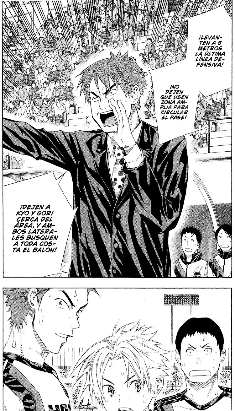 Area no Kishi Capitulo 246: El pasado de Iba página 10