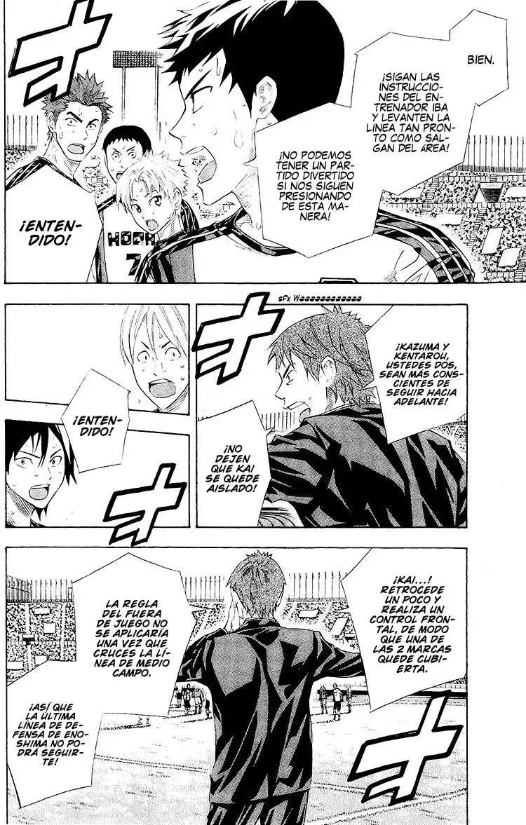 Area no Kishi Capitulo 246: El pasado de Iba página 11