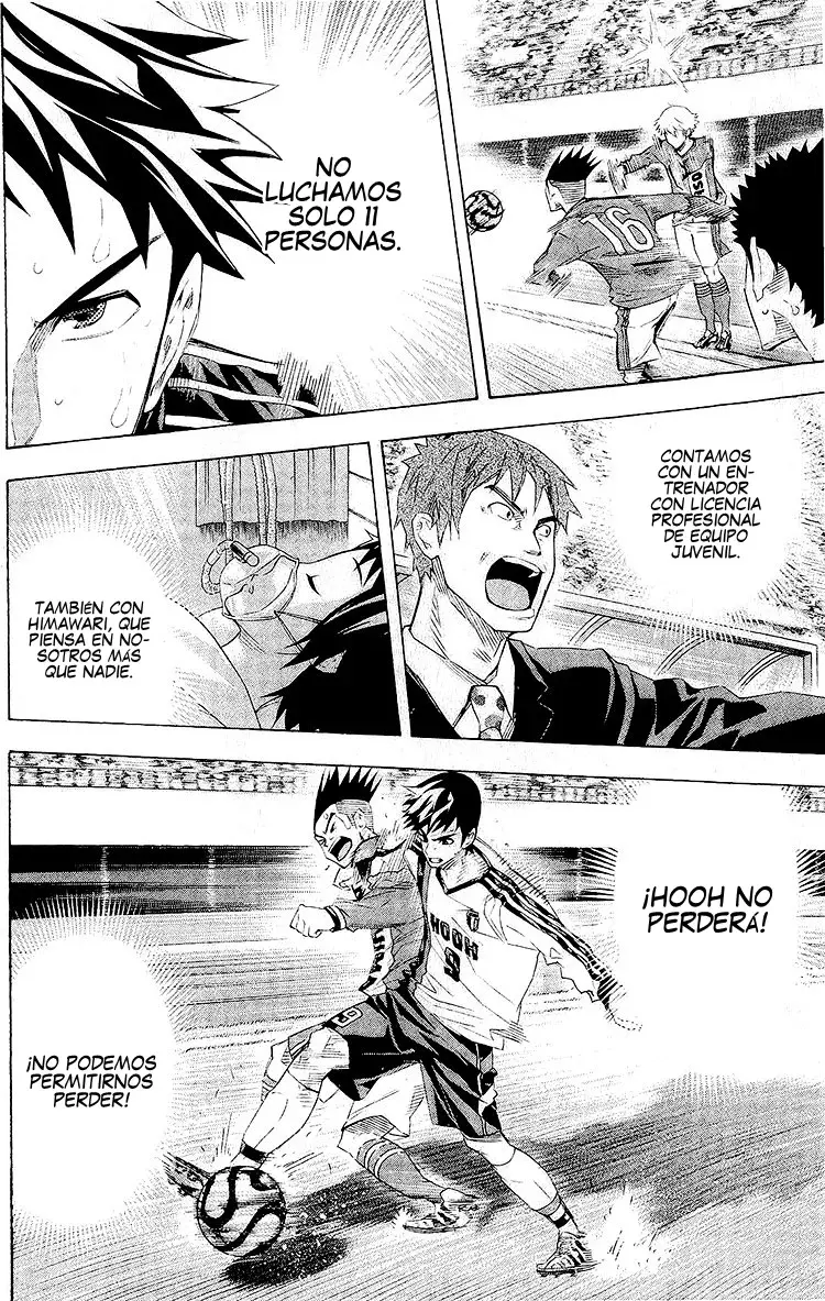 Area no Kishi Capitulo 246: El pasado de Iba página 15