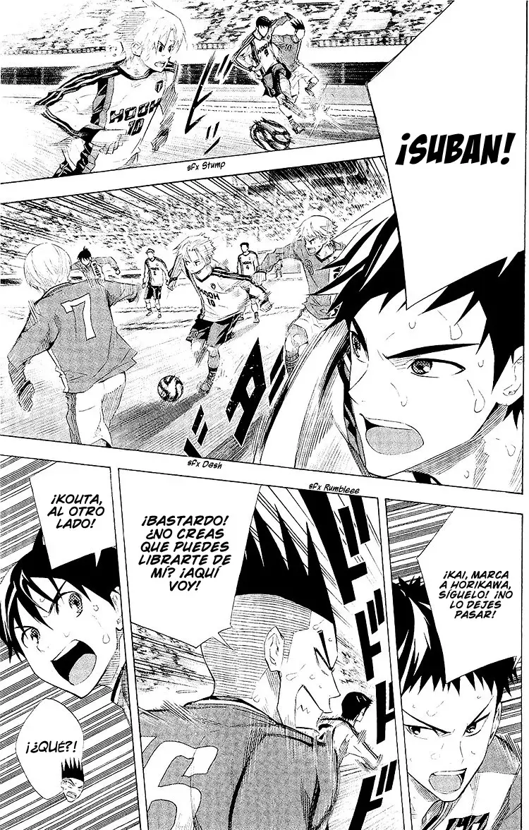 Area no Kishi Capitulo 246: El pasado de Iba página 16