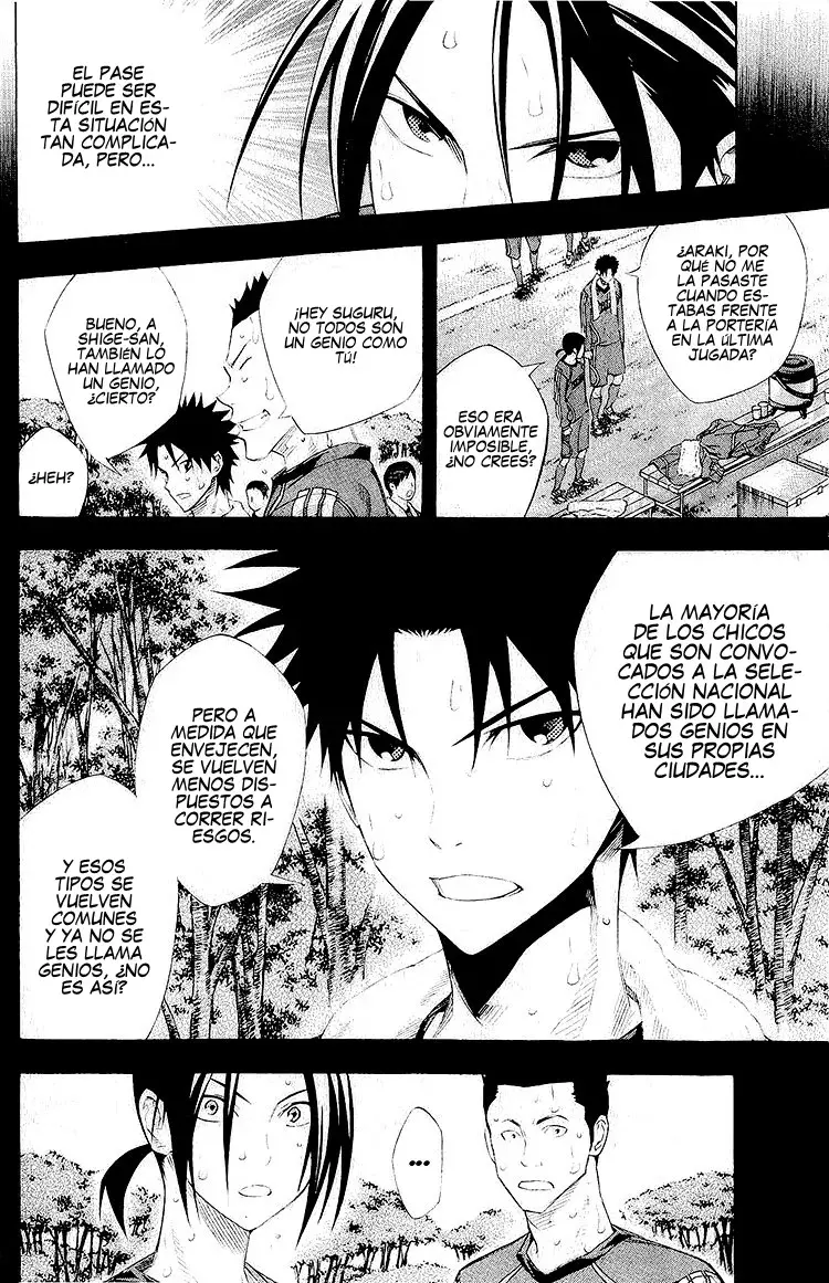 Area no Kishi Capitulo 246: El pasado de Iba página 3