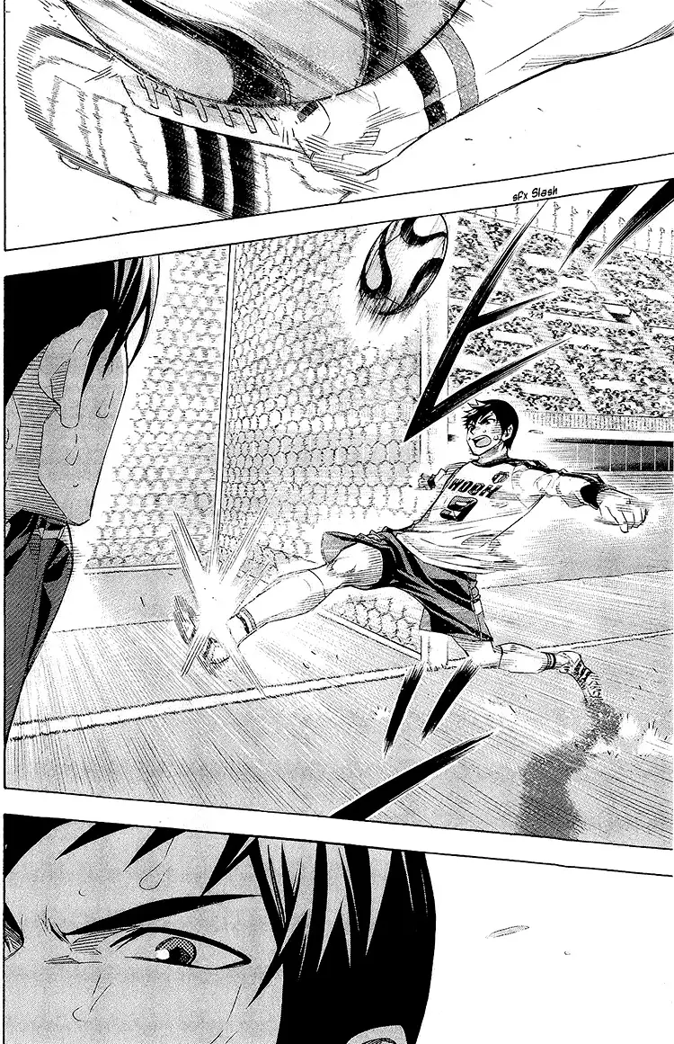 Area no Kishi Capitulo 246: El pasado de Iba página 7