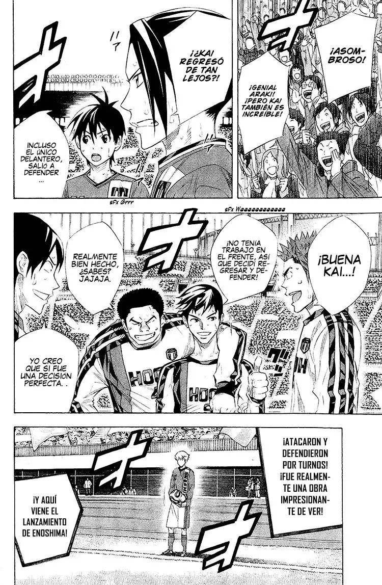 Area no Kishi Capitulo 246: El pasado de Iba página 9