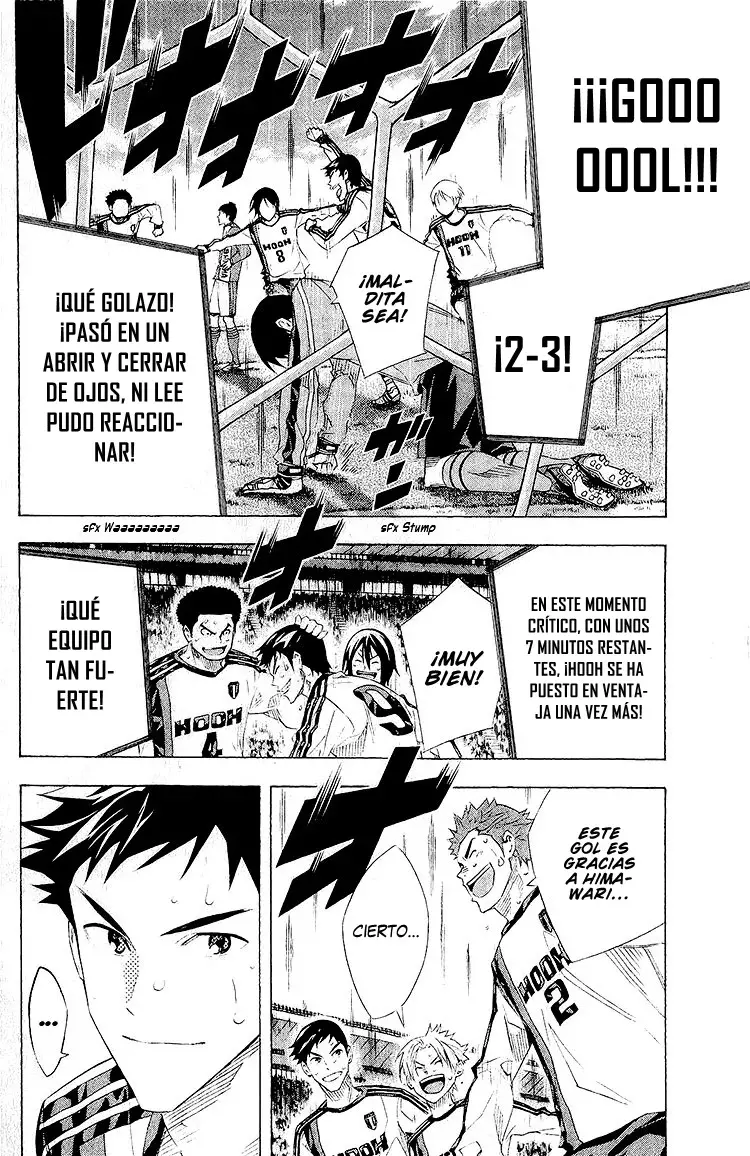 Area no Kishi Capitulo 247: El arma secreta de Himawari página 12