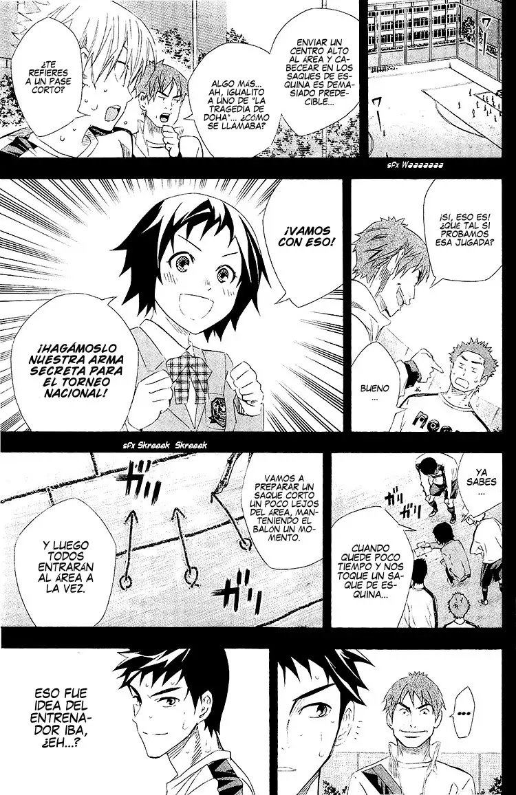 Area no Kishi Capitulo 247: El arma secreta de Himawari página 13