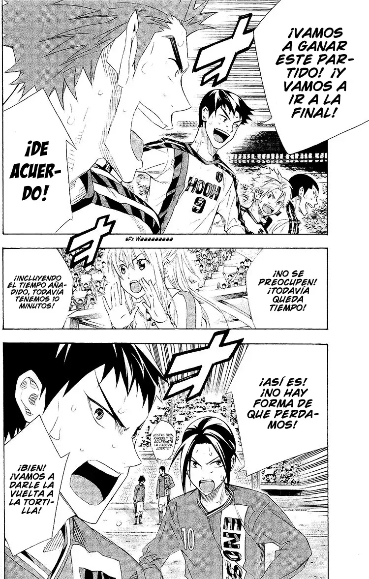 Area no Kishi Capitulo 247: El arma secreta de Himawari página 14