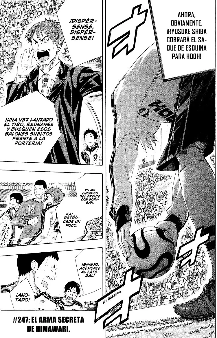 Area no Kishi Capitulo 247: El arma secreta de Himawari página 2