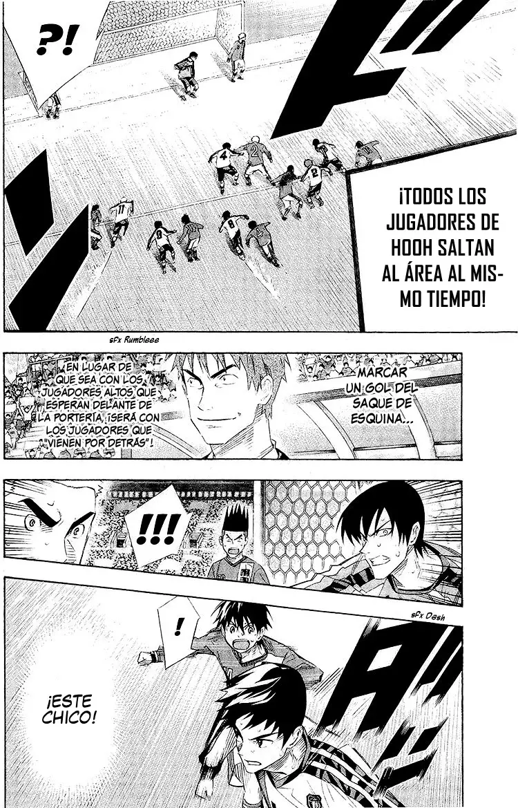 Area no Kishi Capitulo 247: El arma secreta de Himawari página 7