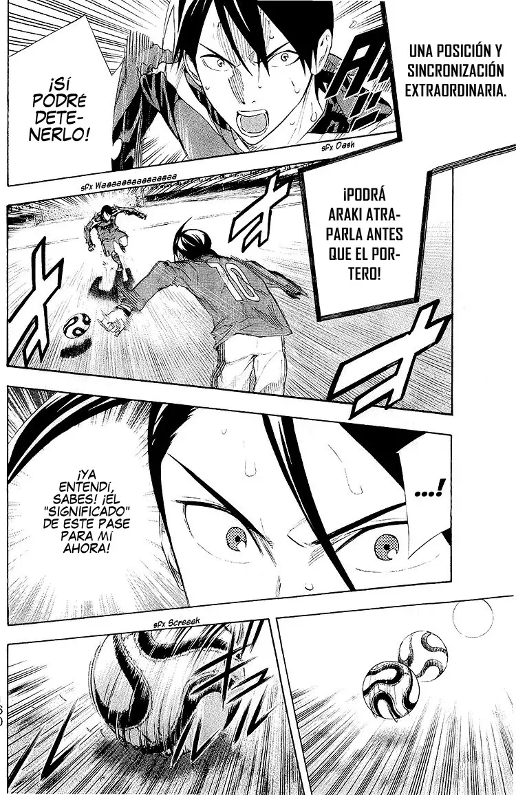 Area no Kishi Capitulo 248: Lo que mi hermano había visto página 11