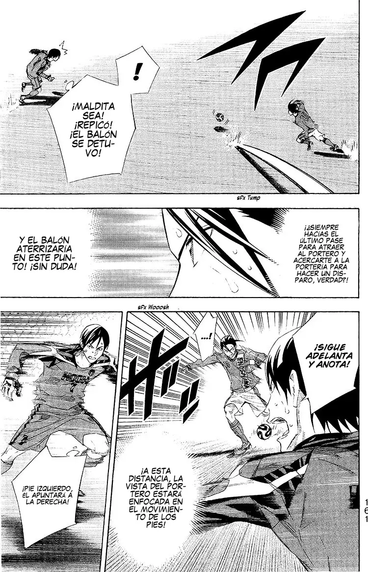 Area no Kishi Capitulo 248: Lo que mi hermano había visto página 12
