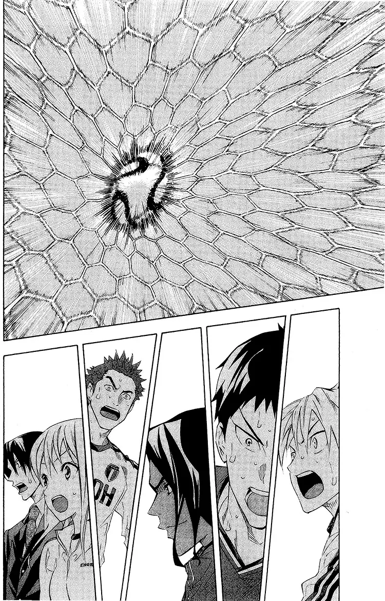 Area no Kishi Capitulo 248: Lo que mi hermano había visto página 15