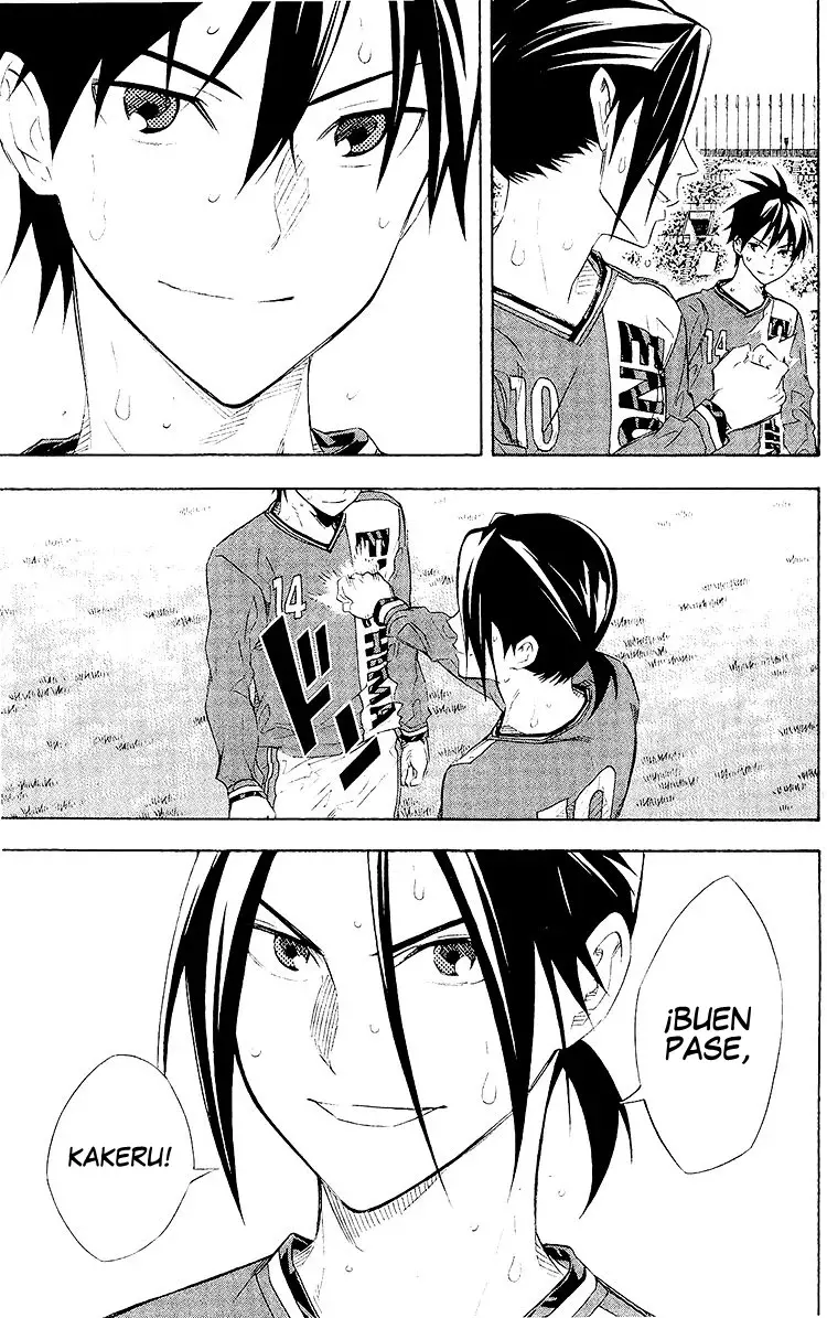 Area no Kishi Capitulo 248: Lo que mi hermano había visto página 16