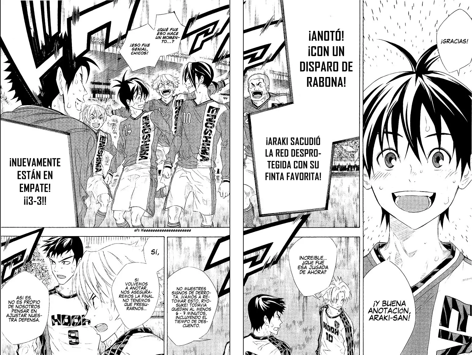 Area no Kishi Capitulo 248: Lo que mi hermano había visto página 17