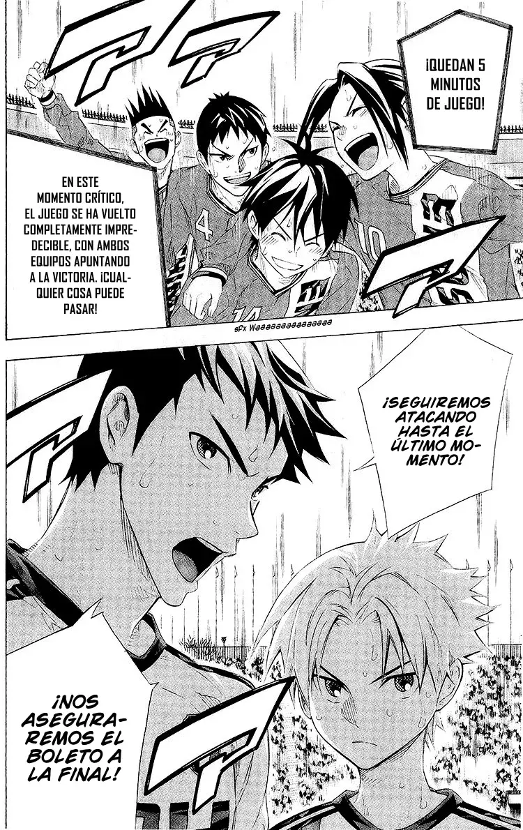 Area no Kishi Capitulo 248: Lo que mi hermano había visto página 18