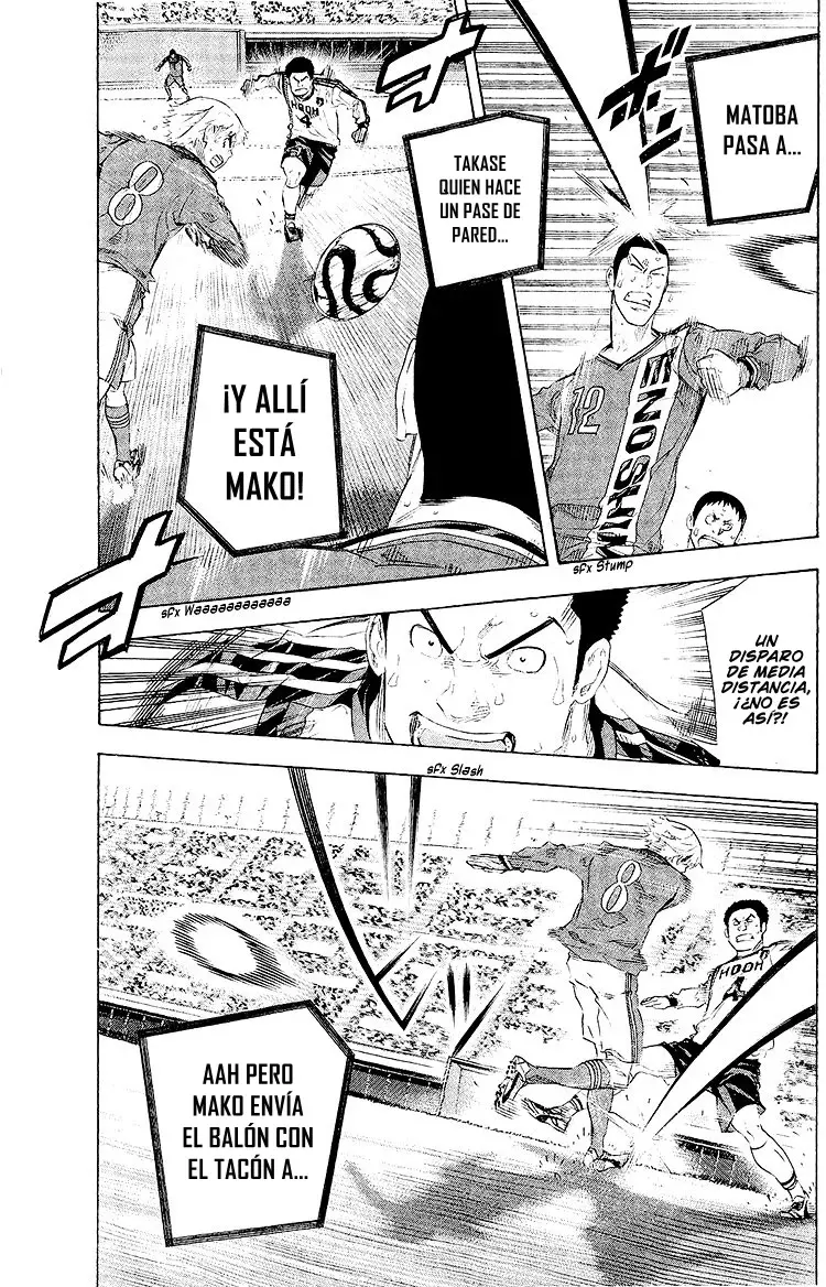 Area no Kishi Capitulo 249: Los sueños de ambas escuelas página 12
