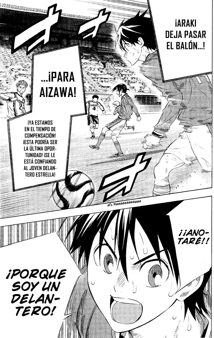 Area no Kishi Capitulo 249: Los sueños de ambas escuelas página 14