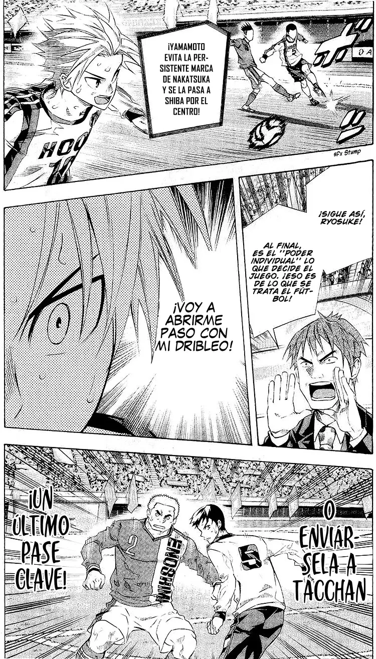 Area no Kishi Capitulo 249: Los sueños de ambas escuelas página 3