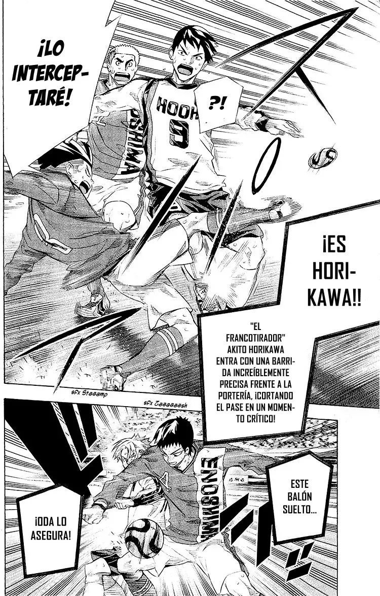 Area no Kishi Capitulo 249: Los sueños de ambas escuelas página 7