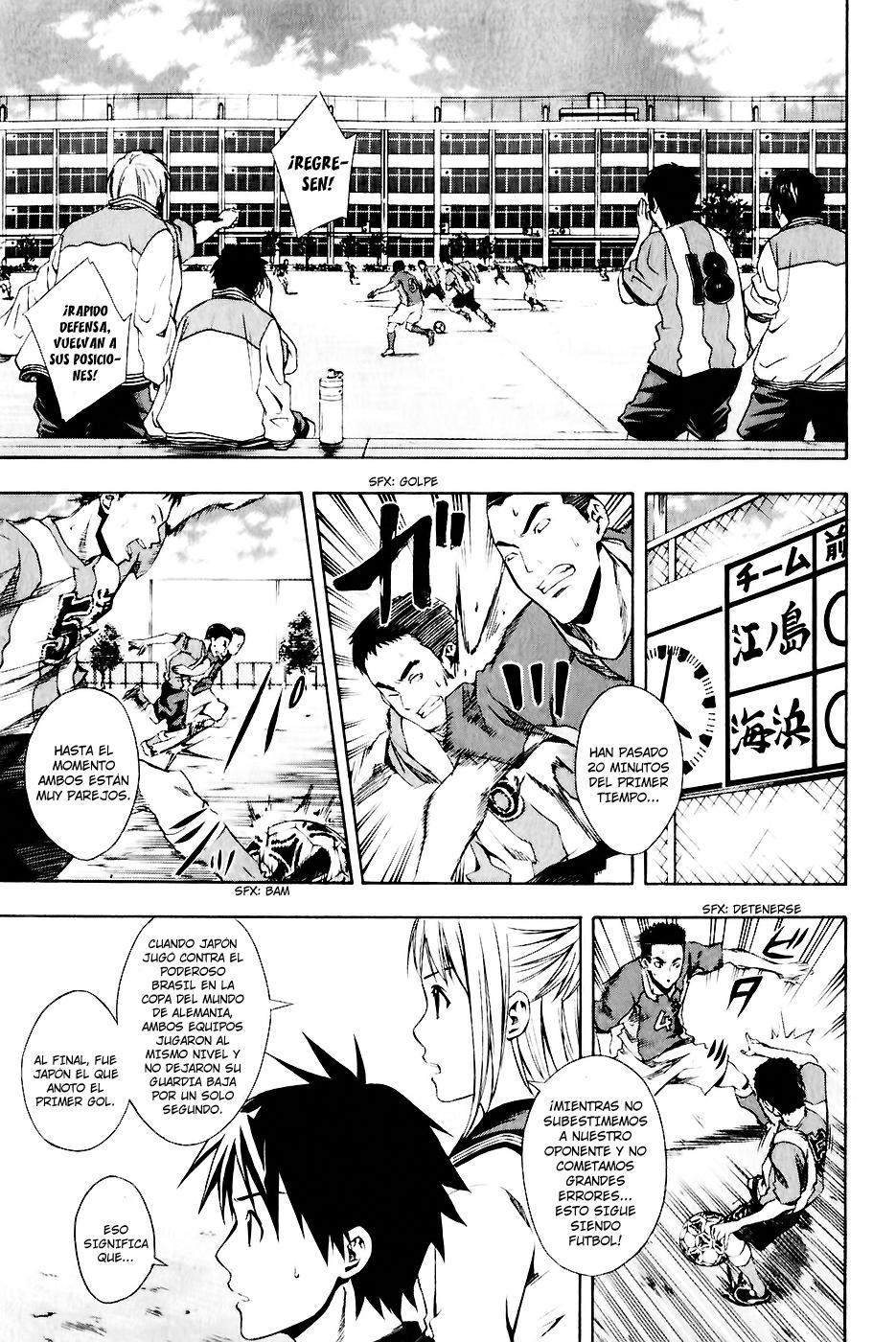 Area no Kishi Capitulo 25: El Arma más Grandiosa página 10