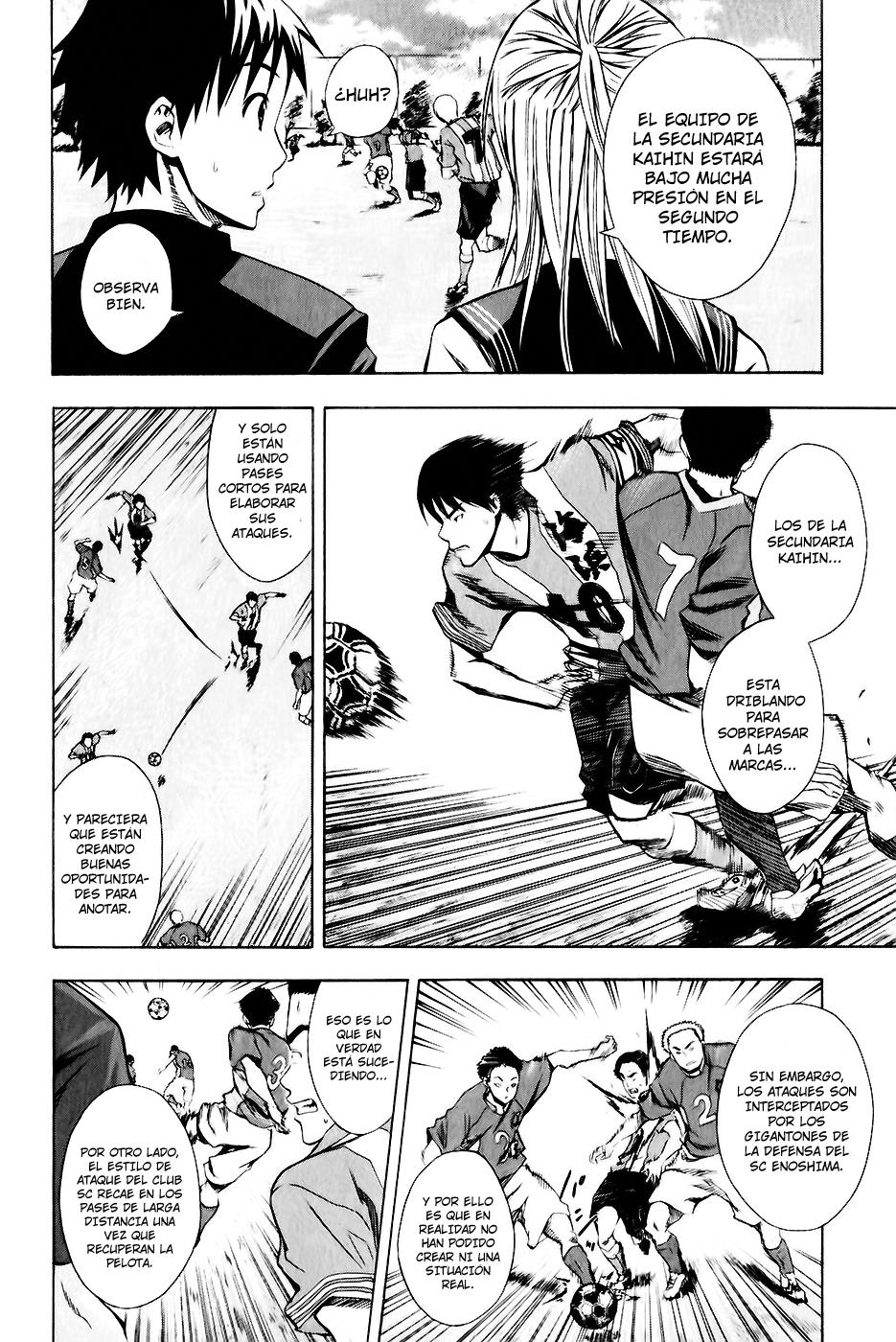 Area no Kishi Capitulo 25: El Arma más Grandiosa página 11