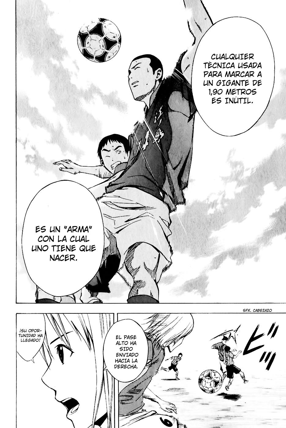 Area no Kishi Capitulo 25: El Arma más Grandiosa página 13