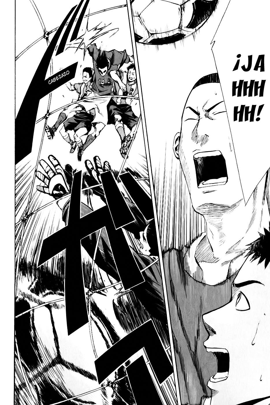 Area no Kishi Capitulo 25: El Arma más Grandiosa página 15
