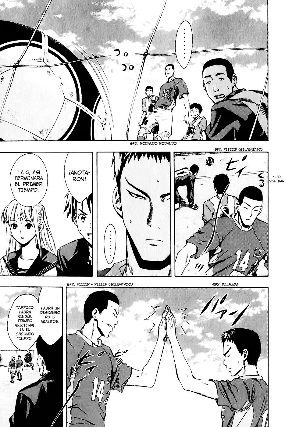 Area no Kishi Capitulo 25: El Arma más Grandiosa página 16