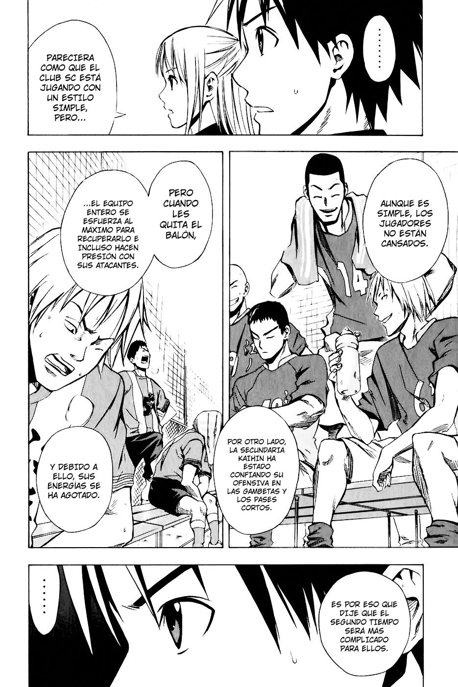Area no Kishi Capitulo 25: El Arma más Grandiosa página 17