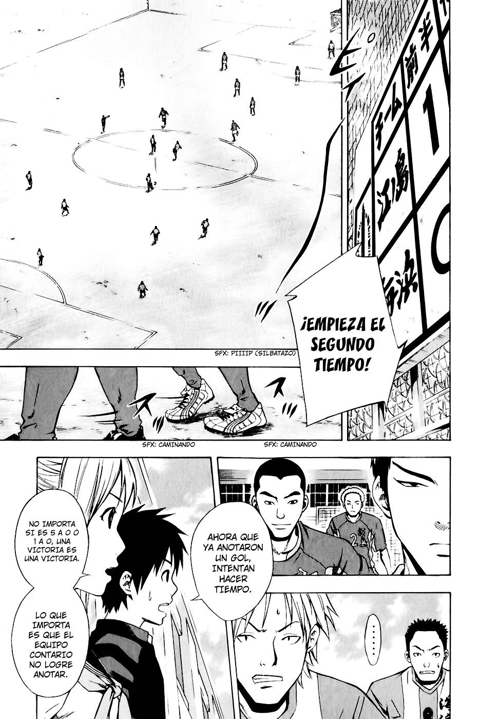 Area no Kishi Capitulo 25: El Arma más Grandiosa página 18