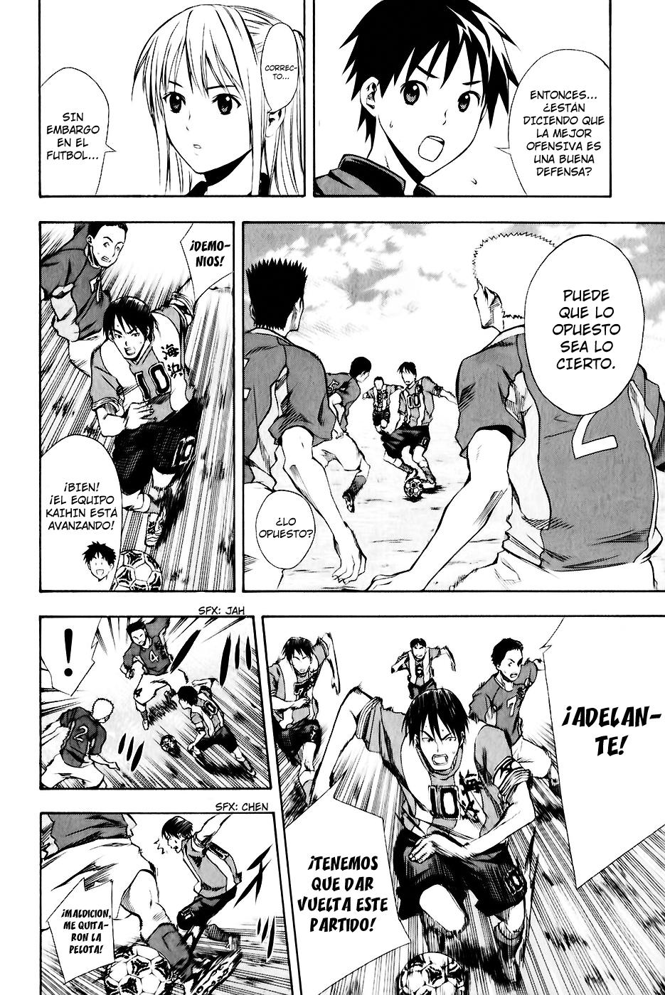 Area no Kishi Capitulo 25: El Arma más Grandiosa página 19