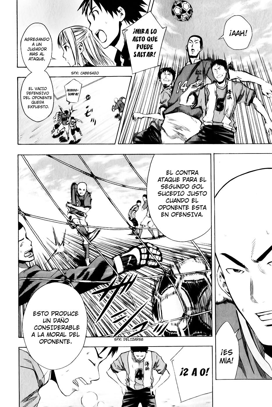 Area no Kishi Capitulo 25: El Arma más Grandiosa página 21