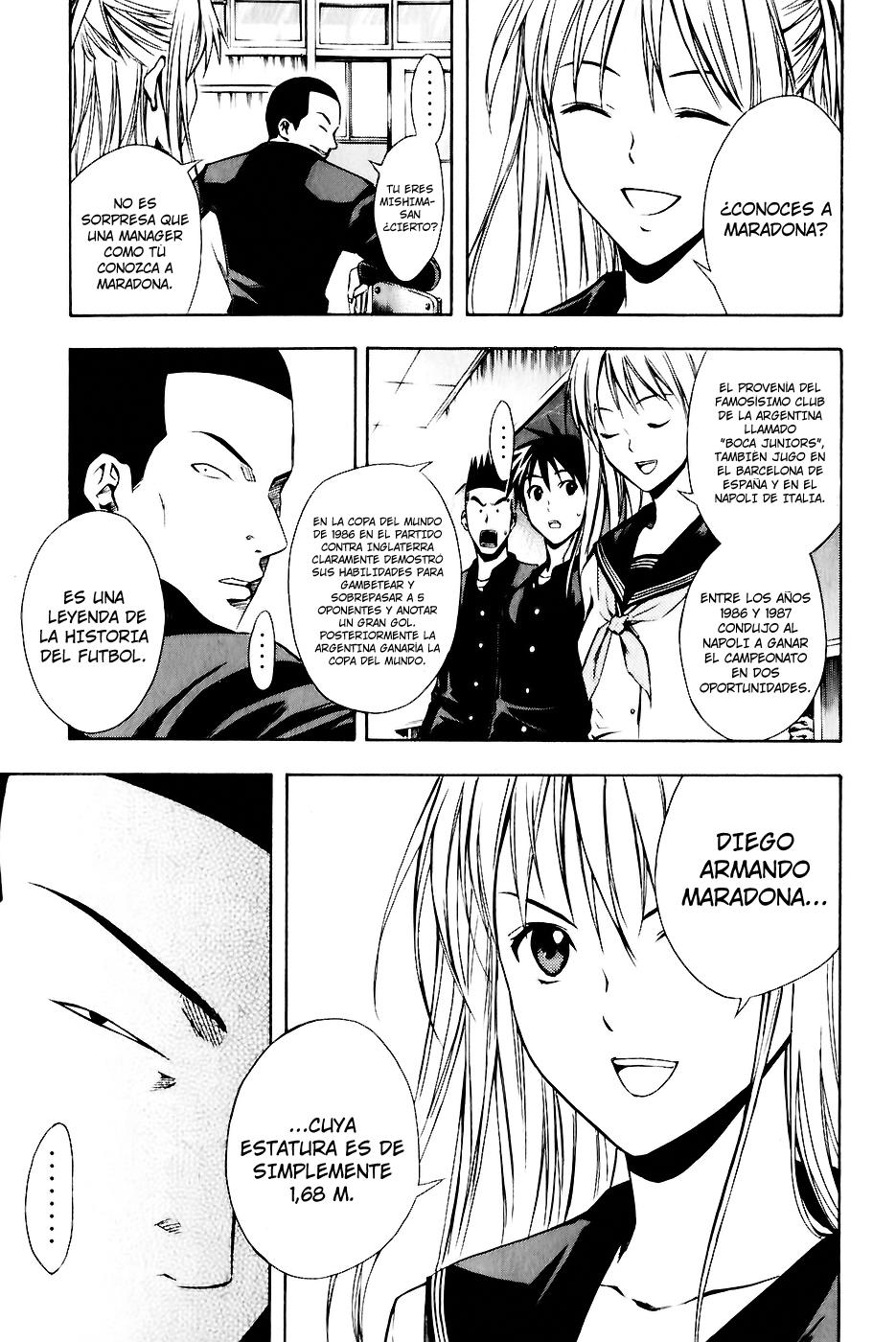 Area no Kishi Capitulo 25: El Arma más Grandiosa página 4