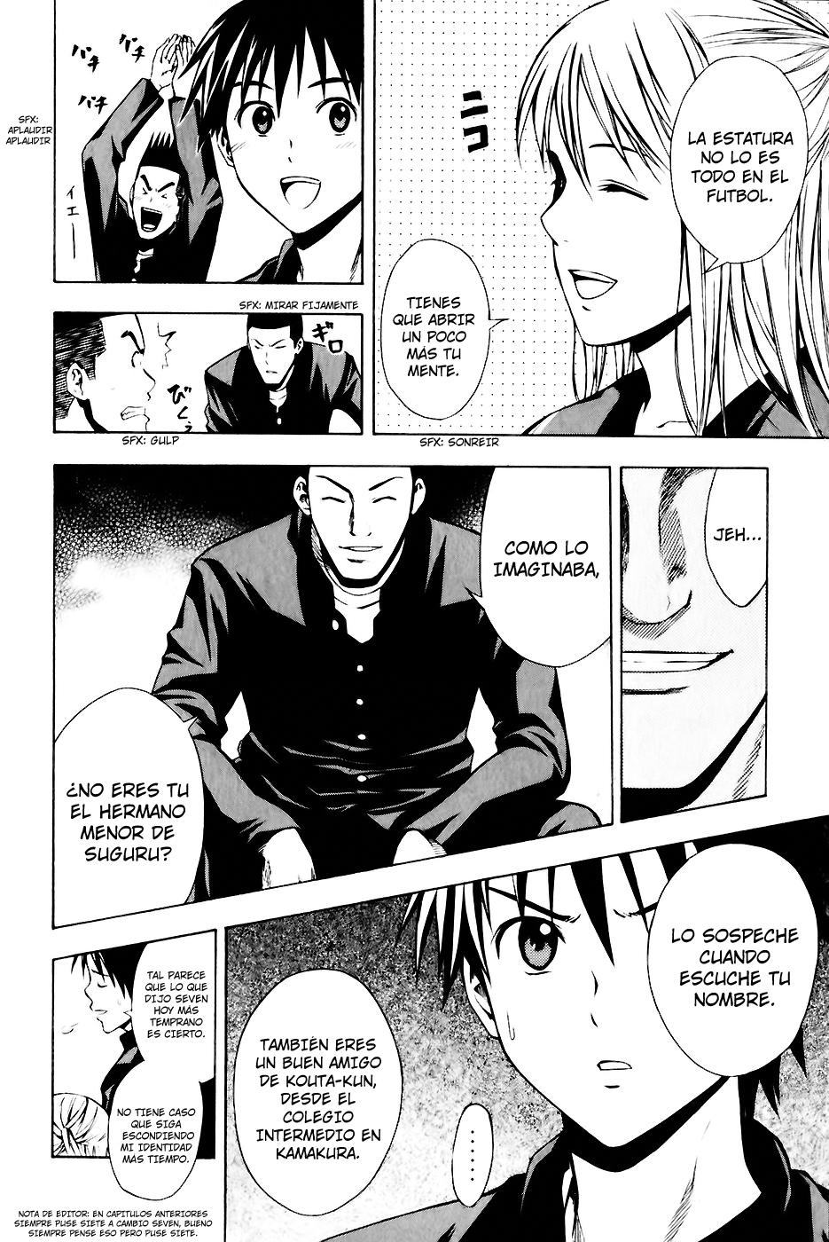 Area no Kishi Capitulo 25: El Arma más Grandiosa página 5