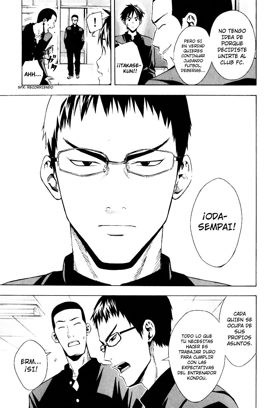 Area no Kishi Capitulo 25: El Arma más Grandiosa página 6