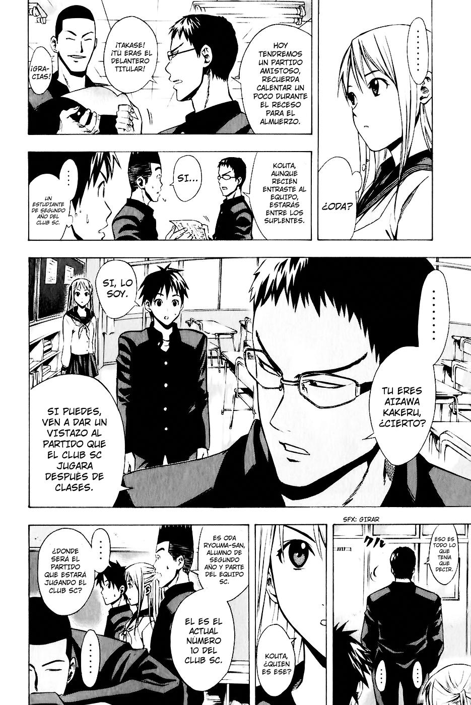 Area no Kishi Capitulo 25: El Arma más Grandiosa página 7